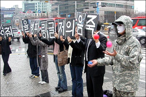 '죽음의 저글링, 파병을 멈춰라' 평화활동가·일반시민 20여명이 2일 서울 광화문 네거리 횡단보도에서 '검은 리본의 피스몹, 추모의 신호등' 시위를 벌이며 지난 27일 아프가니스탄 폭탄테러로 희생된 고 윤장호 하사를 추모하고 있다. 이들은 "진정한 애도는 철군뿐"이라고 성토했다. 